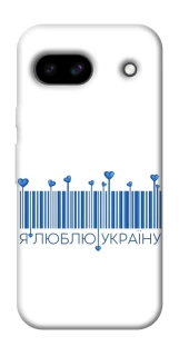Чохол на Google Pixel 8a Я люблю Україну фото 1 з 1