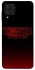 Чехол на Samsung Galaxy A22 4G Stranger Things ver.18 фото 1 из 1