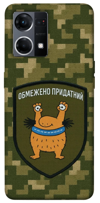 Чехол на Oppo Reno 7 4G Ограниченно годен фото 1 из 1