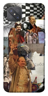 Чохол на Oppo A92s Ukraine style ver.4 фото 1 з 1