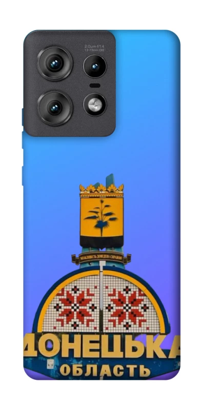 Чохол на Motorola Edge 50 Pro Донбас фото 1 з 1
