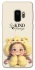 Чохол на Samsung Galaxy S9 Be kind фото 1 з 1