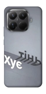 Чохол на Xiaomi 15T Pro Тінь фото 1 з 1