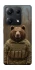 Чохол на Xiaomi Redmi Note 14S Ведмідь захисник фото 1 з 1