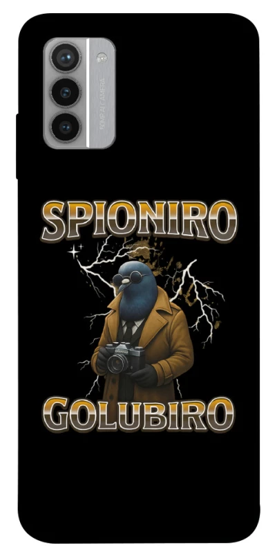 Чехол на Nokia G42 Spioniro Golubiro фото 1 из 1