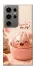 Чохол на Samsung Galaxy S24 Ultra Dumpling ver.1 фото 1 з 1