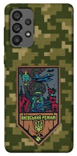 Чохол на Samsung Galaxy A73 5G Київський режим фото 1 з 1