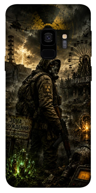Чохол на Samsung Galaxy S9 S.T.A.L.K.E.R. фото 1 з 1
