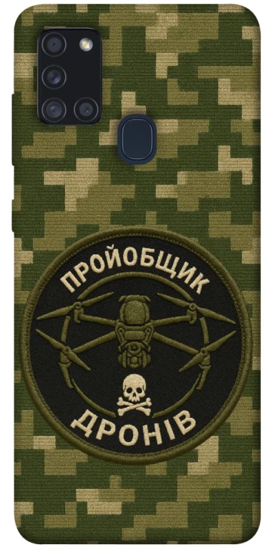 Чохол на Samsung Galaxy A21s Дроновод фото 1 з 1
