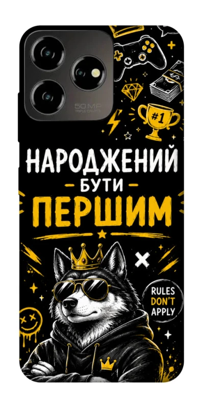 Чехол на ZTE Blade V50 Design 4G Народжений бути Першим фото 1 из 1