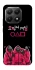 Чехол на Xiaomi 15T squid game v5 фото 1 из 1