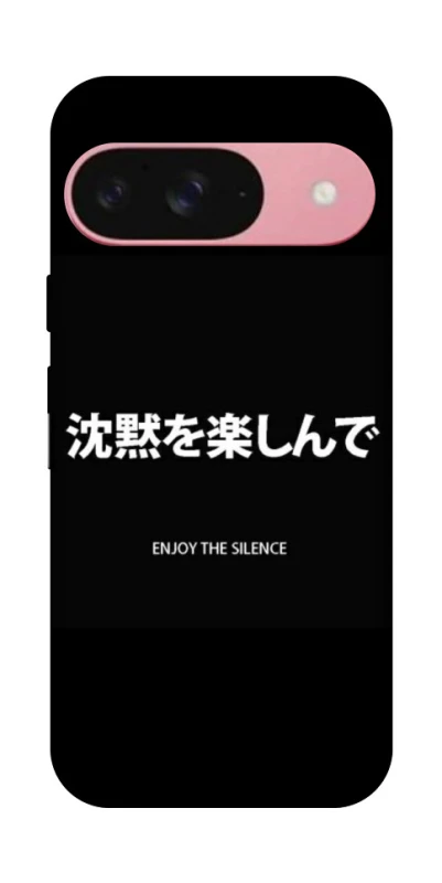 Чохол на Google Pixel 9 Japanese Silence фото 1 з 1