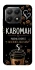 Чехол на Xiaomi 15T Кавоман фото 1 из 1