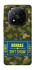 Чехол на Xiaomi Redmi Note 14 Pro+ 5G Donbas ticket фото 1 из 1
