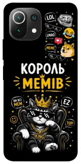 Чохол на Xiaomi Mi 11 Lite Король мемів фото 1 з 1
