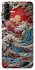 Чохол на Samsung Galaxy S21+ Japa wave ver.2 фото 1 з 1