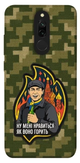 Чохол на Xiaomi Redmi 8 Ну мені нравиться як воно горить фото 1 з 1