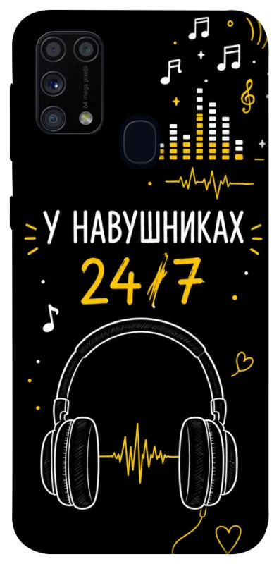 Чохол на Samsung Galaxy M31 24/7 фото 1 з 1