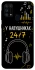 Чохол на Samsung Galaxy M31 24/7 фото 1 з 1