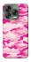 Чехол на ZTE Nubia V70 Design camouflage pink фото 1 из 1