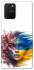Чохол на Samsung Galaxy S10 Lite Flowering Ukraine фото 1 з 1