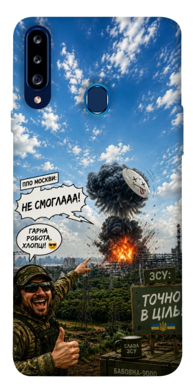 Чохол на Samsung Galaxy A20s Moscow never sleeps ver.5 фото 1 з 1