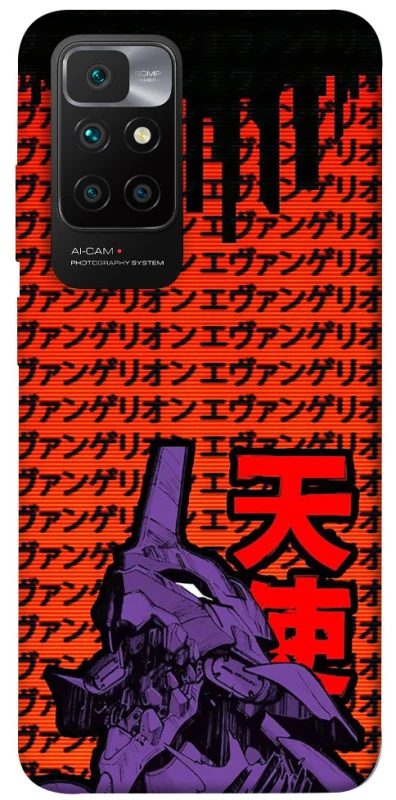 Чехол на Xiaomi Redmi 10 Евангелион фото 1 из 1