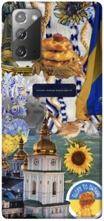 Чехол на Samsung Galaxy Note 20 Ukraine style ver.5 фото 1 из 1