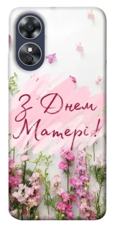 Чохол на Oppo A17 Mother's Day ver.3 фото 1 з 1