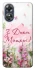 Чохол на Oppo A17 Mother's Day ver.3 фото 1 з 1