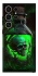 Чохол на Samsung Galaxy S25 Ultra Skull bottle фото 1 з 1