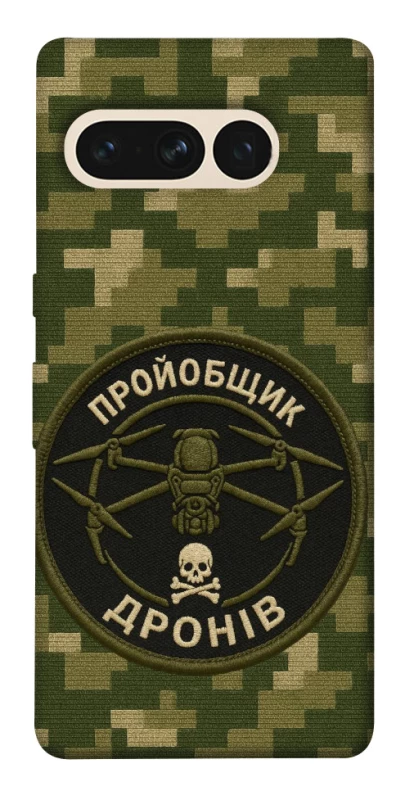 Чохол на Google Pixel 7 Pro Дроновод фото 1 з 1