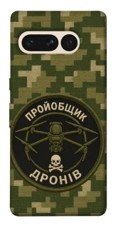 Чохол на Google Pixel 7 Pro Дроновод фото 1 з 1