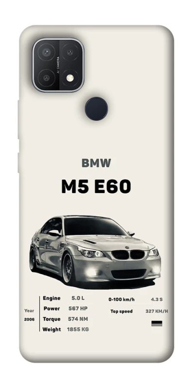Чохол на Oppo A15s / A15 BMW M5 E60 фото 1 з 1