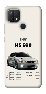Чохол на Oppo A15s / A15 BMW M5 E60 фото 1 з 1