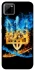 Чехол на Realme C11 Герб v16 фото 1 из 1