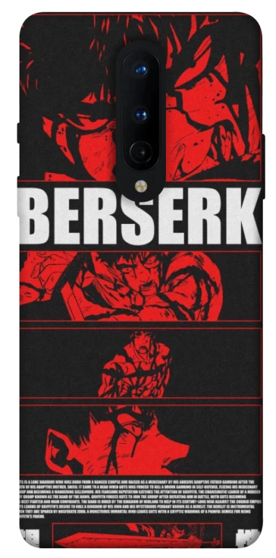 Чехол на OnePlus 8 Berserk poster фото 1 из 1