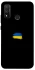 Чохол на Huawei P Smart (2020) Прапор фарбами фото 1 з 1