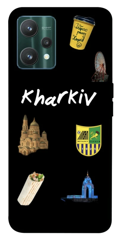 Чехол на Realme 9 Pro Kharkiv фото 1 из 1