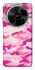 Чехол на ZTE Nubia V70 Max camouflage pink фото 1 из 1
