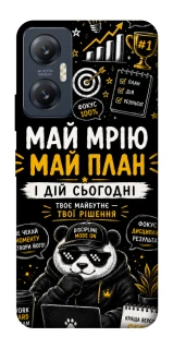 Чохол на Infinix Hot 20 5G Май План фото 1 з 1