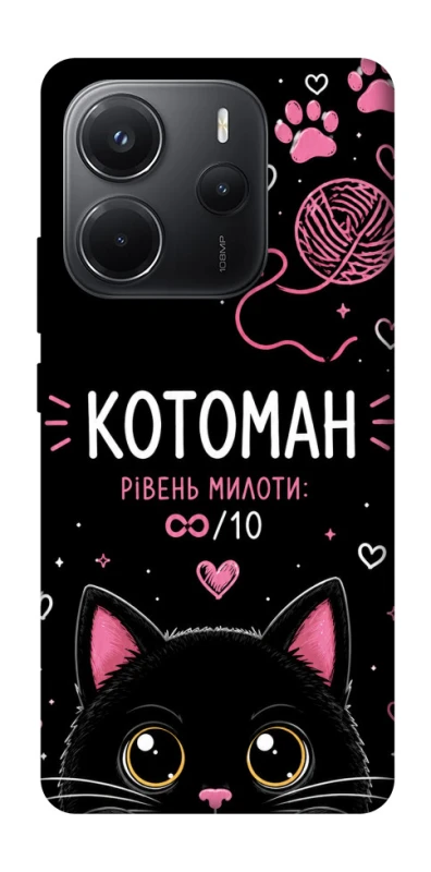 Чехол на Xiaomi Redmi Note 14 4G (Int. version) Котоман фото 1 из 1
