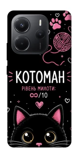 Чехол на Xiaomi Redmi Note 14 4G (Int. version) Котоман фото 1 из 1