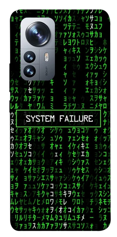 Чехол на Xiaomi 12 / 12X Matrix system failure фото 1 из 1