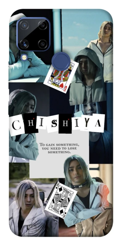 Чохол на Realme C15 Alice in Borderland ver.4 фото 1 з 1