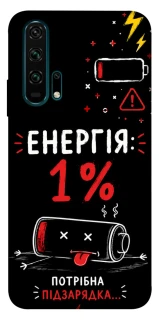 Чехол на Huawei Honor 20 Pro Енергія: 1% фото 1 из 1