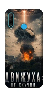 Чехол на Huawei P30 lite Moscow never sleeps фото 1 из 1