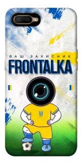 Чохол на OPPO A5 / A3S / AX5 / R15-NEO Фронталка №99 фото 1 з 1