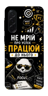 Чехол на Samsung Galaxy A37 5G Успіх фото 1 из 1