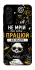 Чехол на Samsung Galaxy A37 5G Успіх фото 1 из 1